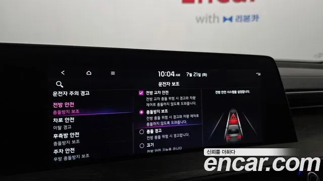 Kia K8 2021 thumb 11