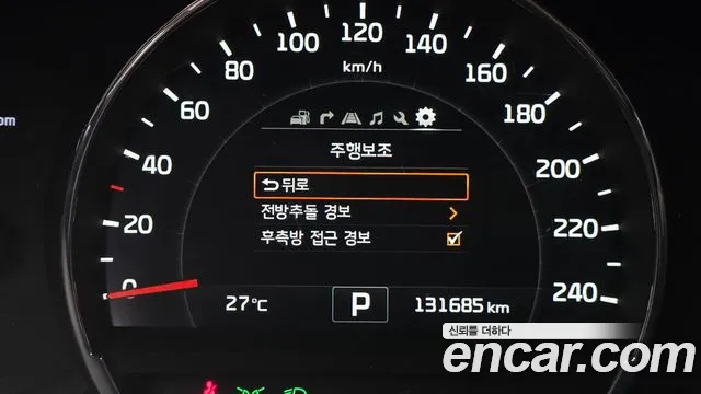 Kia Sorento 2015 thumb 7