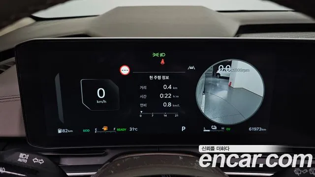 Kia Carnival 2024 thumb 2