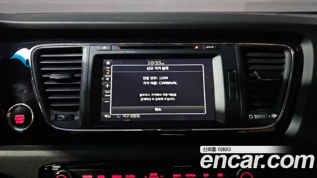Kia Carnival 2016 thumb 8