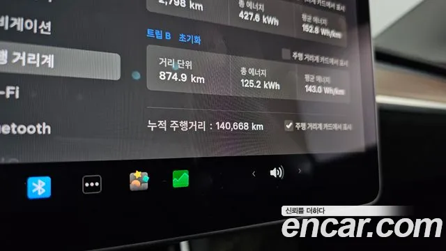 Tesla Model 3 2020 thumb 6