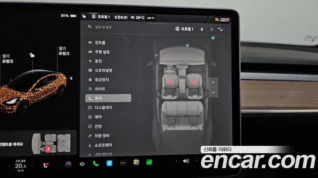 Tesla Model 3 2020 thumb 12