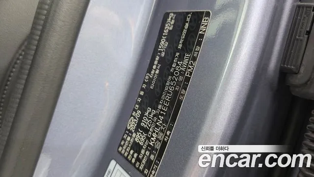 Hyundai Elantra 2023 thumb 9