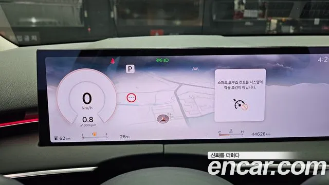 Genesis GV70 2024 thumb 8