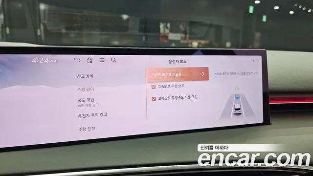 Genesis GV70 2024 thumb 6