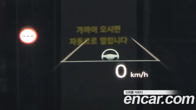 Hyundai Nexo 2025 thumb 8