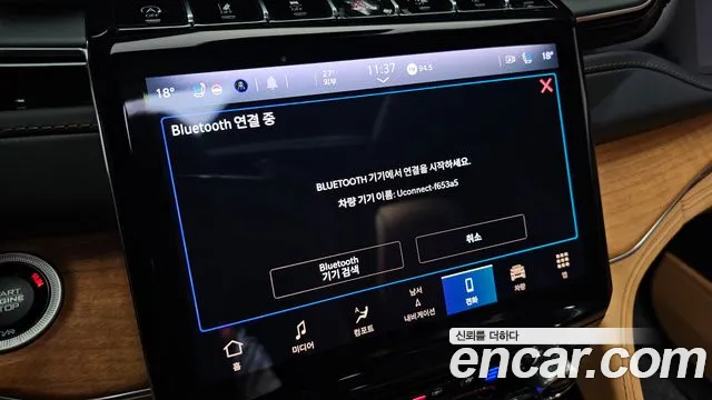 Jeep Grand Cherokee 2023 thumb 9