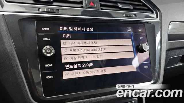 Volkswagen Tiguan 2020 thumb 3
