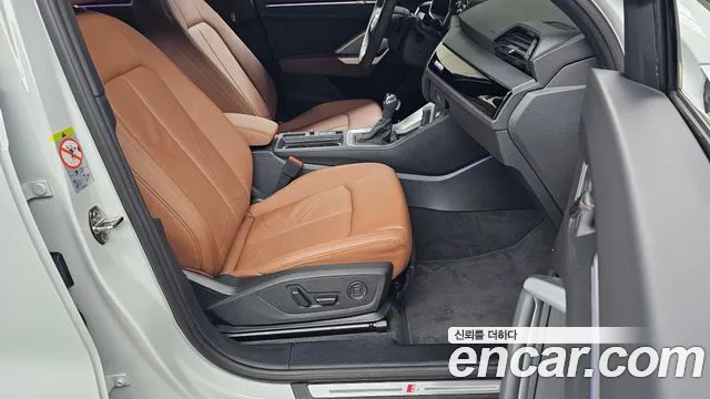 Audi Q3 2025 thumb 11