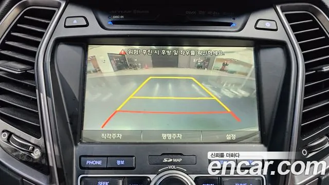 Hyundai Санта Фе 2013 thumb 5