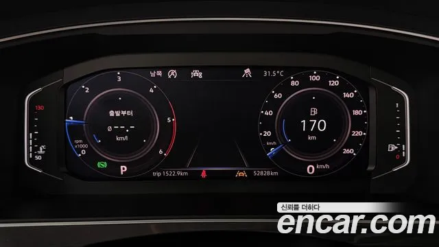 Volkswagen Tiguan 2020 thumb 7