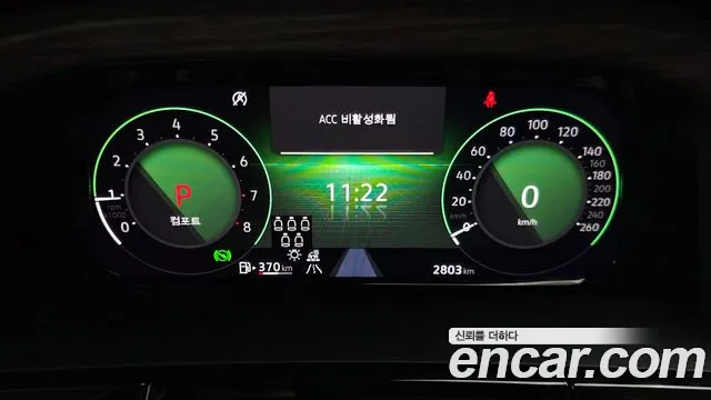 Volkswagen Atlas 2025 thumb 12