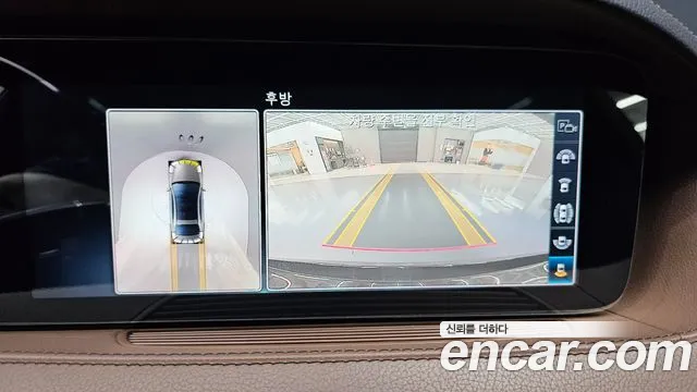 Mercedes-Benz S-Class 2020 thumb 9