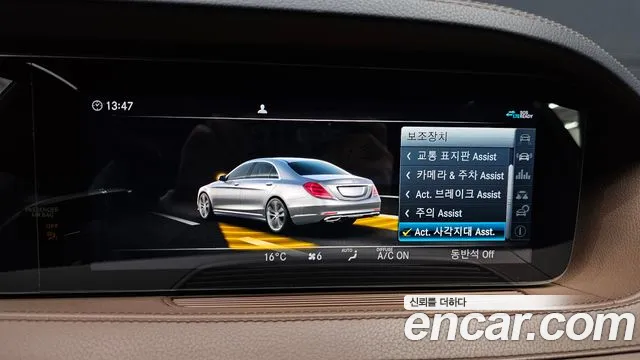 Mercedes-Benz S-Class 2020 thumb 8