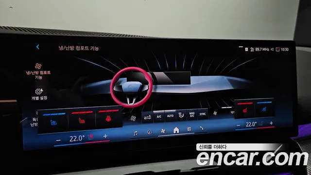 BMW 5 серии 2025 thumb 11