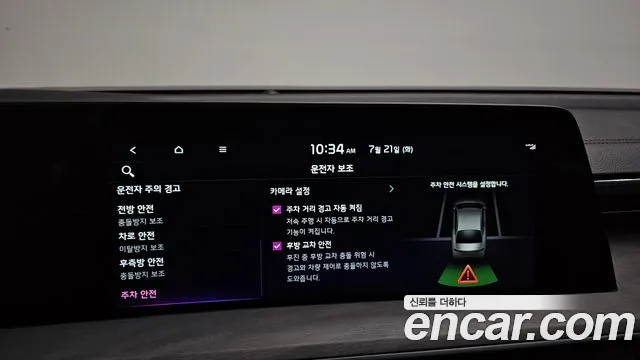Kia K8 2021 thumb 2