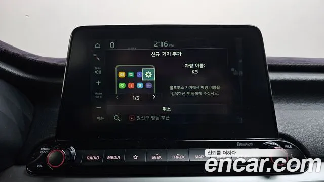 Kia K3 2018 thumb 11