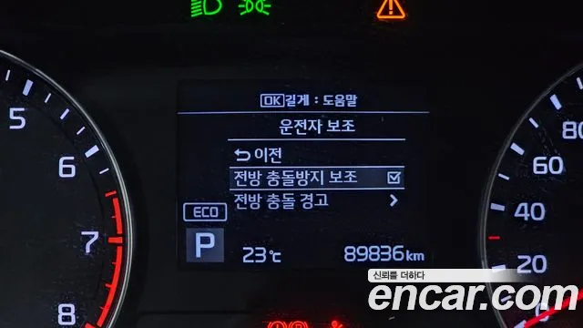 Kia K3 2018 thumb 5
