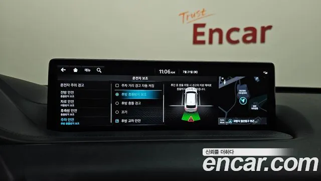 Genesis GV80 2022 thumb 5