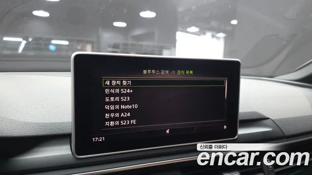 Audi A5 2019 thumb 7