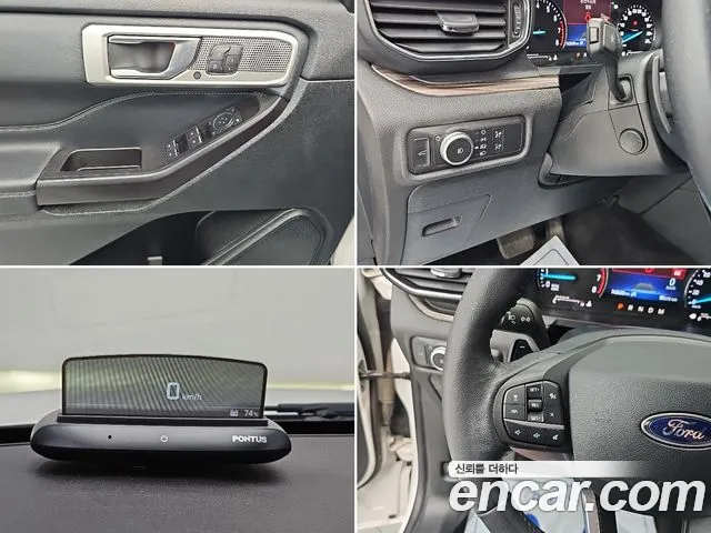 Ford Explorer 2020 thumb 12