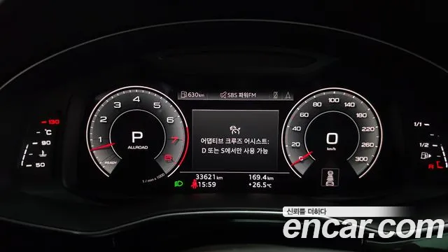Audi Q8 2023 thumb 9