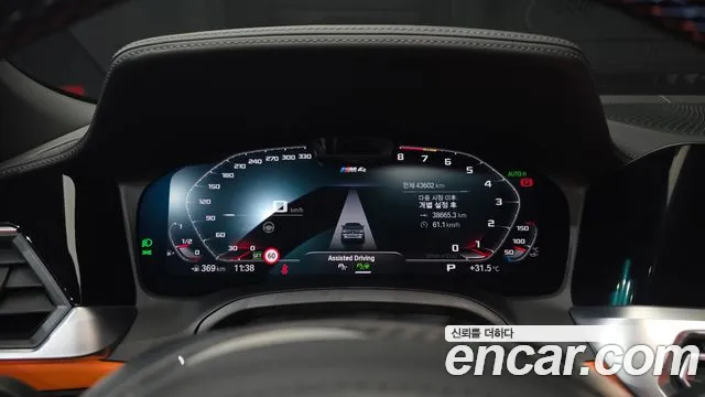 BMW M4 2022 thumb 6