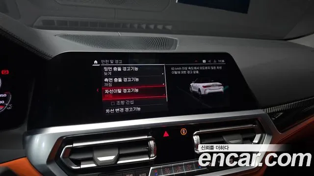 BMW M4 2022 thumb 7