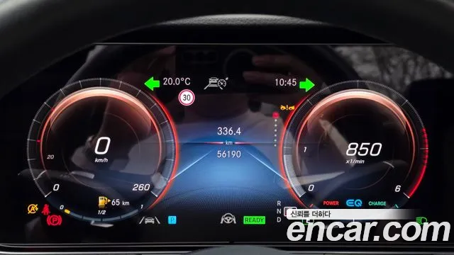 Mercedes-Benz E-Class 2022 thumb 11