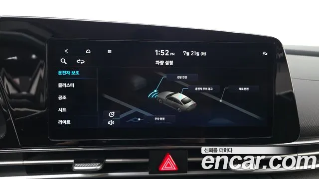 Hyundai Elantra 2023 thumb 11