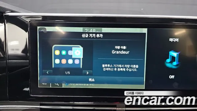 Hyundai Grandeur 2021 thumb 12