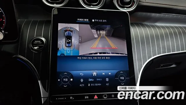 Mercedes-Benz GLC 2026 thumb 7