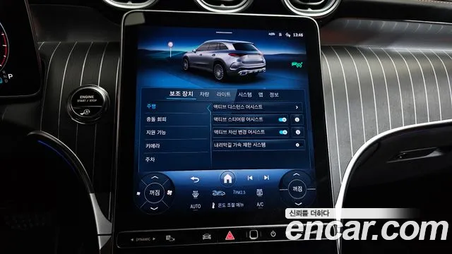 Mercedes-Benz GLC 2026 thumb 6