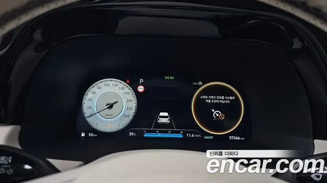 Hyundai Palisade 2023 thumb 4