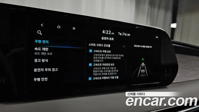 Hyundai Palisade 2023 thumb 9