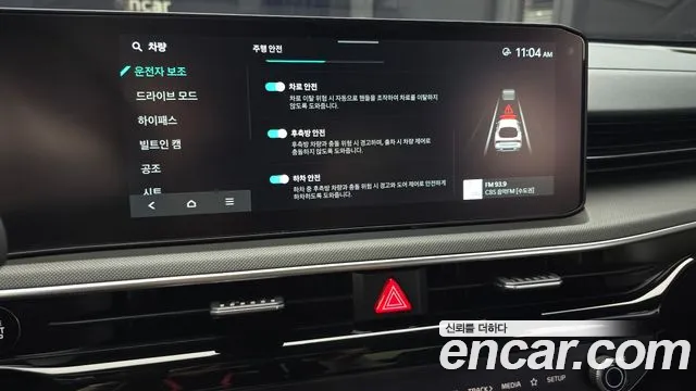 Kia K5 2025 thumb 11