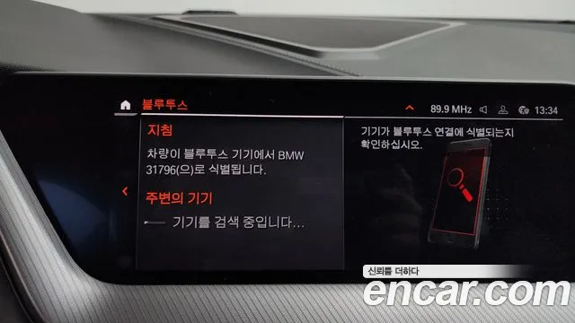 BMW 1 серии 2022 thumb 5