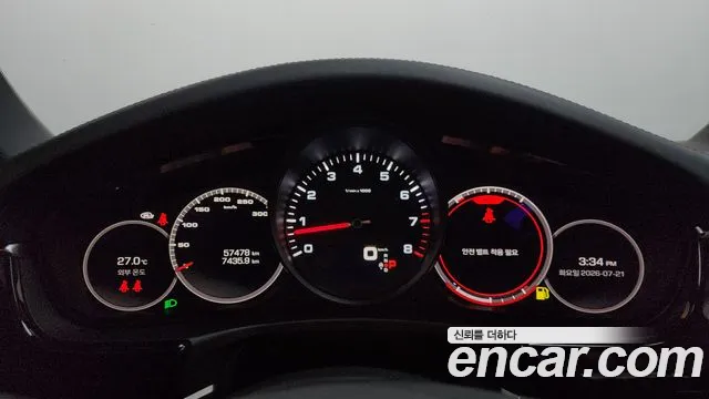 Porsche Panamera 2021 thumb 2
