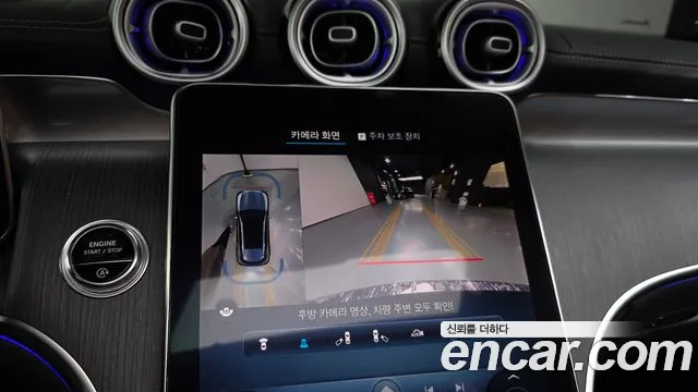 Mercedes-Benz GLC 2023 thumb 6