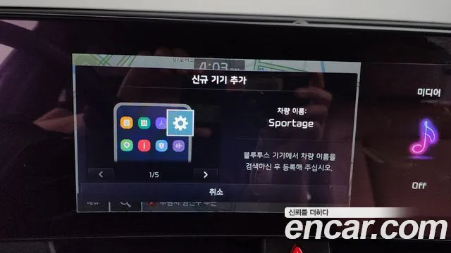 Kia Sportage 2023 thumb 12