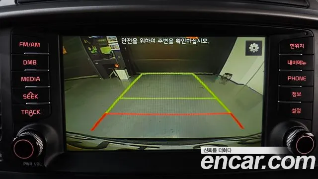Kia Sorento 2015 thumb 4