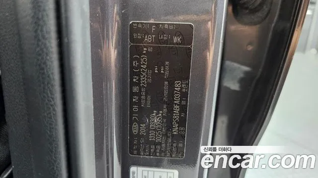 Kia Sorento 2015 thumb 2