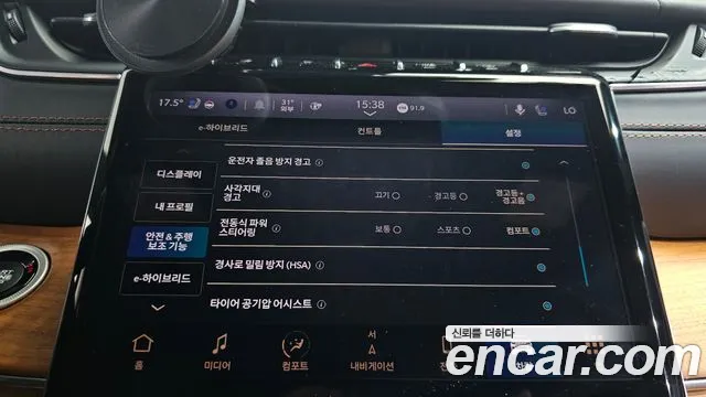 Jeep Grand Cherokee 2023 thumb 10