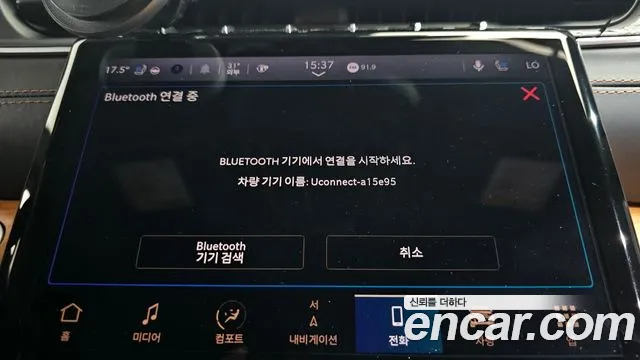 Jeep Grand Cherokee 2023 thumb 11