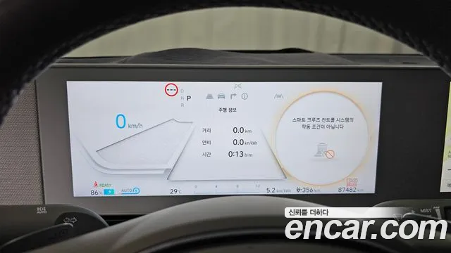 Hyundai Ioniq5 2022 thumb 11