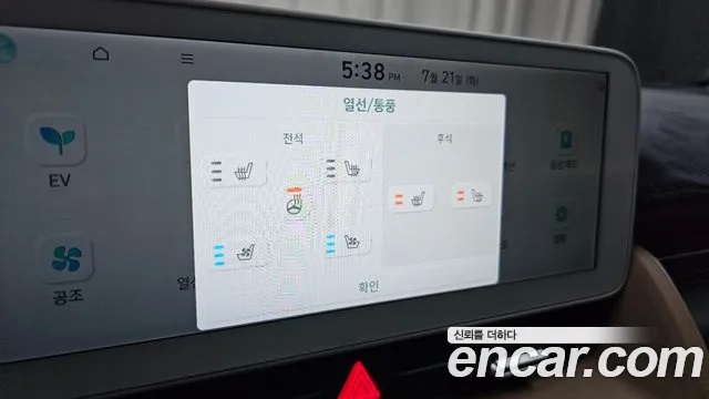 Hyundai Ioniq5 2022 thumb 6
