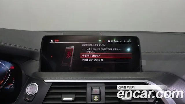 BMW X4 2021 thumb 8