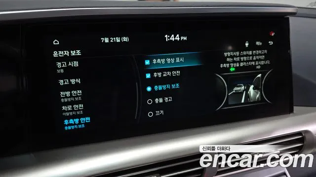 Hyundai Nexo 2021 thumb 6