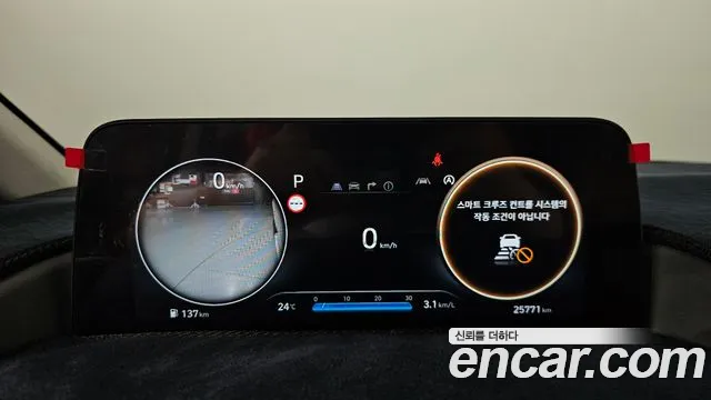 Hyundai Staria 2025 thumb 3