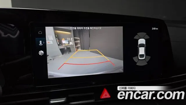 Hyundai Elantra 2023 thumb 7